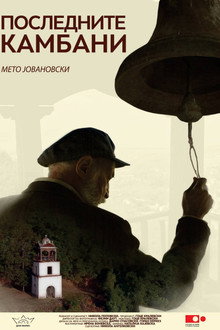 The Last Church Bells