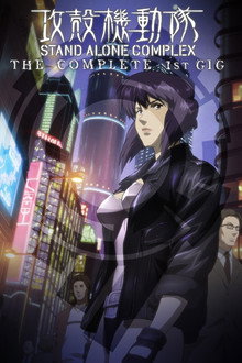 Temporada 1