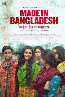 Made In Bangladesh