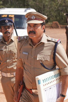 ഉണ്ട