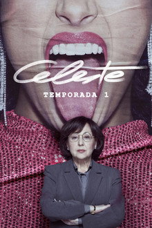 Сезон 1