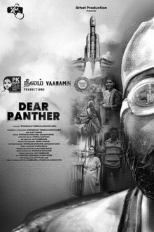Dear Panther