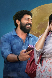 മലയാളി ഫ്രം ഇന്ത്യ