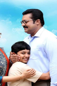 എന്റെ ദൈവമേ