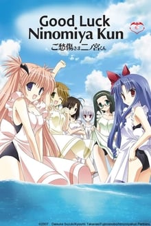 Poster da série Goshuushou-sama Ninomiya-kun