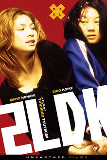 2LDK