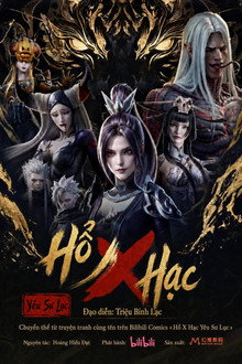 Hổ Hạc Yêu Sư Lục