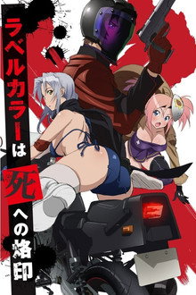 Сезон 1