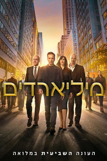 עונה 7