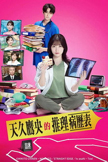 第 1 季