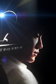시리우스
