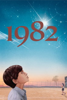 1982