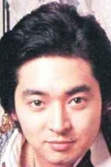 Photo of Teruhiko Aoi
