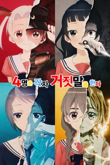 시즌 1