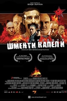 Poster do filme Operation Shmenti Capelli
