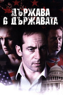 Сезон 1