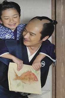 武士の家計簿