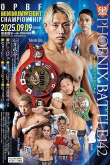 FUJI BOXING PHOENIX BATTLE 142