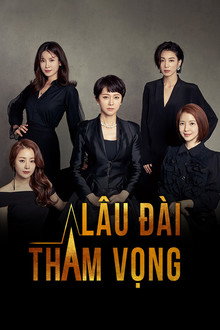 Lâu Đài Tham Vọng