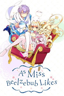 Сезон 1