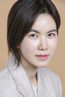 Photo of Gong Min-jeung