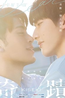 Assistir Kiseki: Dear To Me – Todas as Temporadas – Dublado / Legendado Assistir Kiseki: Dear To Me – Todas as Temporadas – Dublado / Legendado