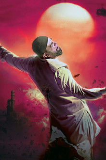 விஸ்வரூபம்-II