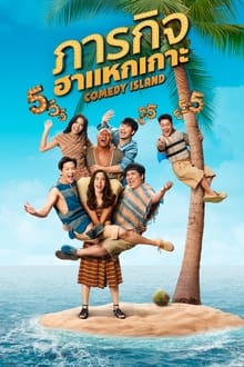 Poster da série Comedy Island Thailand