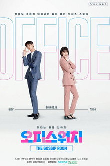 오피스워치