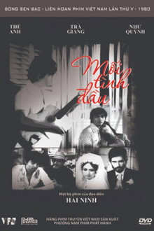 Mối tình đầu – First Love (1977)