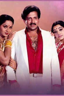ಸೌಭಾಗ್ಯಲಕ್ಷ್ಮಿ
