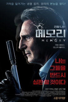 메모리