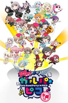 BanG Dream! GARUPA☆PICO ~Ohmori~