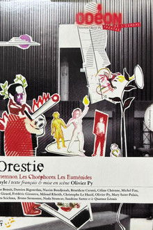 L'Orestie