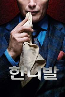 시즌 1