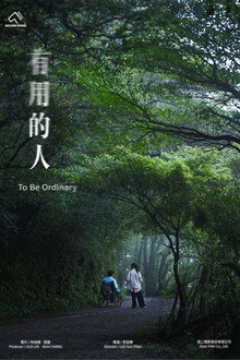 To Be Ordinary