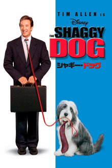 シャギー・ドッグ