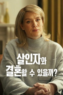 시즌 1