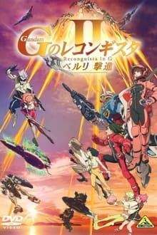 Gundam Reconguista in G Movie II: Bellri’s Fierce Charge movie poster