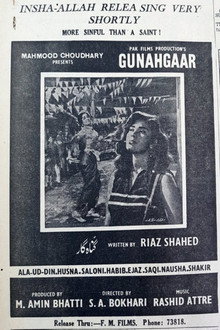 Gunahgar
