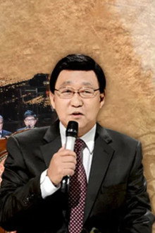 가요무대