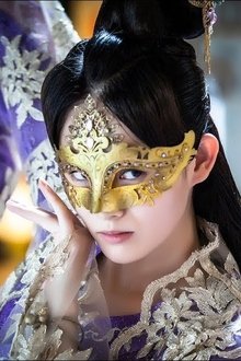 四海流云