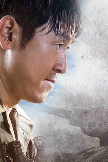 서부전선