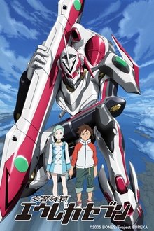 Eureka Seven