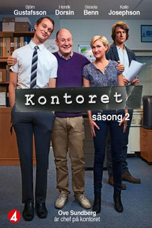 Сезон 2