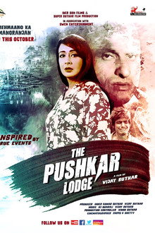 The Pushkar Lodge