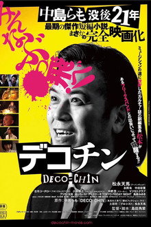DECO-CHIN