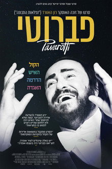 פברוטי
