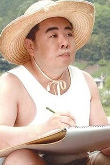 裸の大将