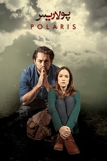 Poster do filme Polaris